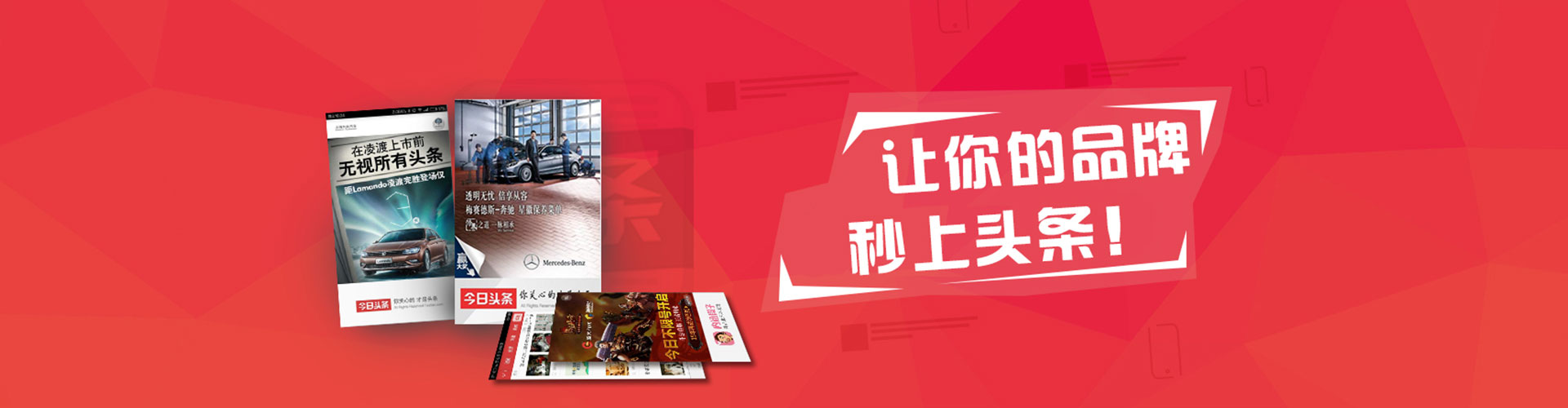 汉寿百度竞价推广