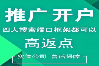 代理开户的便捷流程与成功案例分享