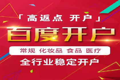 充值返点背后的秘密：商家如何盈利